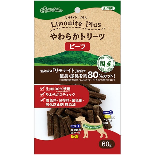 Add.Mate アドメイト リモナイトプラス やわらかトリーツ ササミ 60g