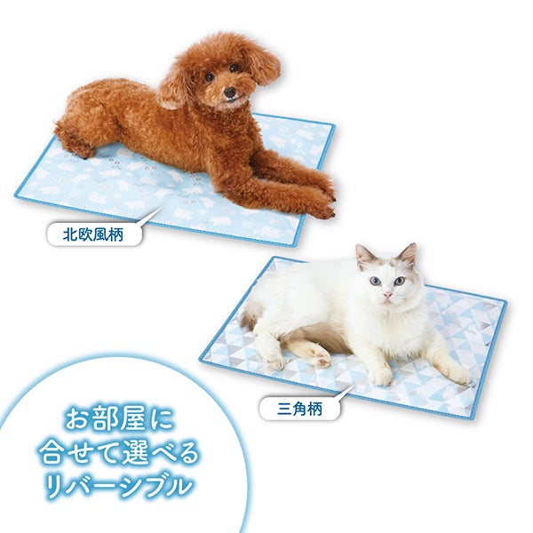 10%OFF！ひんやり特集】犬猫用マット 電気を使わない アルミ＆ジェル