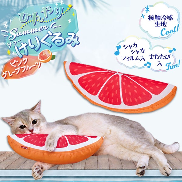 10%OFF！ひんやり特集】猫用おもちゃ ひんやりサマーけりぐるみ ピンク