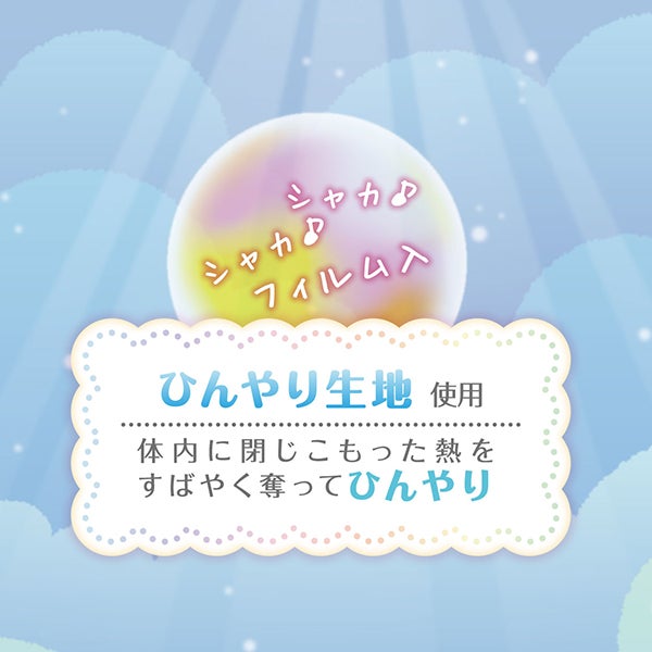 40%OFF！スーパーSALE】犬猫用 ひんやりTOYあごまくら ラッコ【会員様