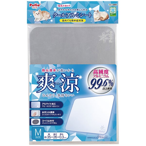 犬猫用マット クールアルミシートHNB 2L | ペティオ オンライン