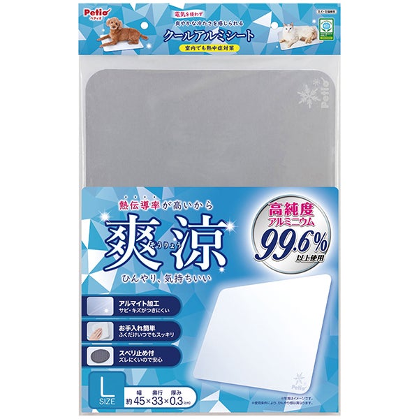 10%OFF！ひんやり特集】犬猫用マット クールアルミシートHNB 2L【会員