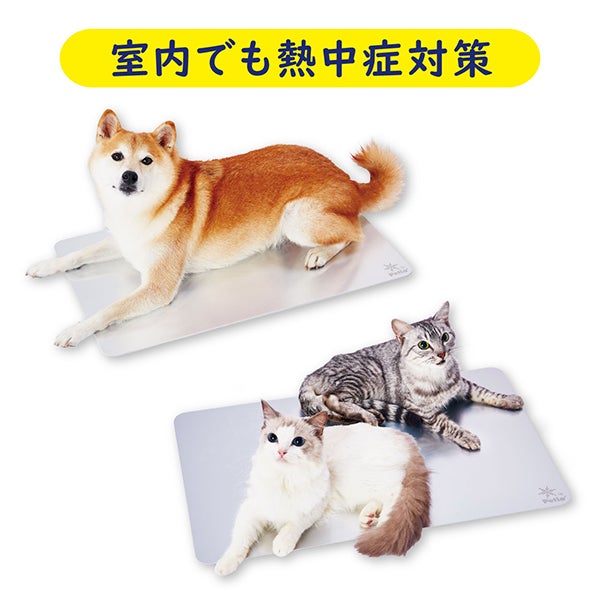 犬猫用マット クールアルミシートHNB 2L | ペティオ オンライン