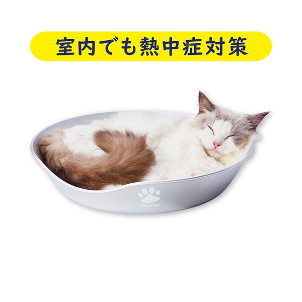 猫用ベッド クールアルミキャットボウルHNB | ペティオ オンライン