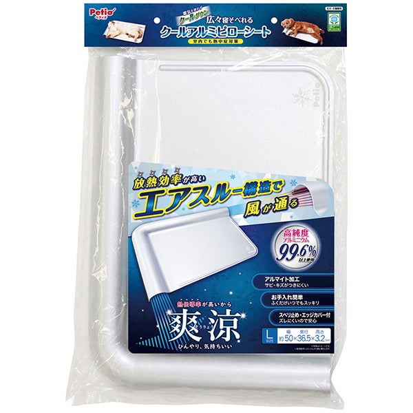 クールアルミピローシート L size 3枚まとめ売り 犬猫用マット 広々寝そべれるクールアルミピローシートHNB L