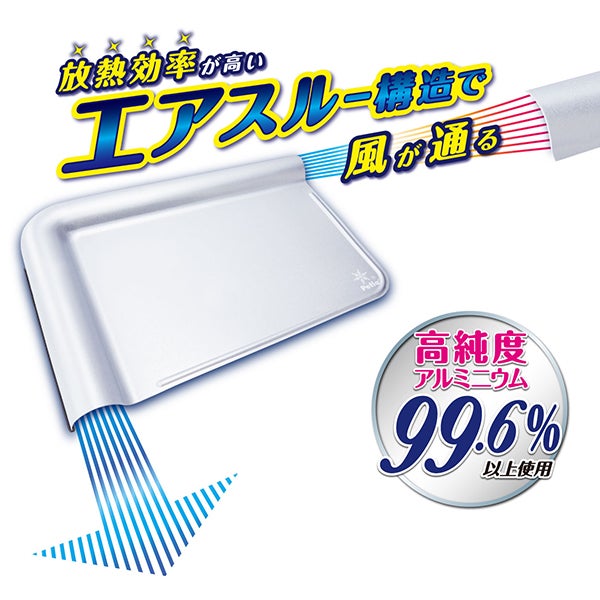犬猫用マット 広々寝そべれるクールアルミピローシートHNB L
