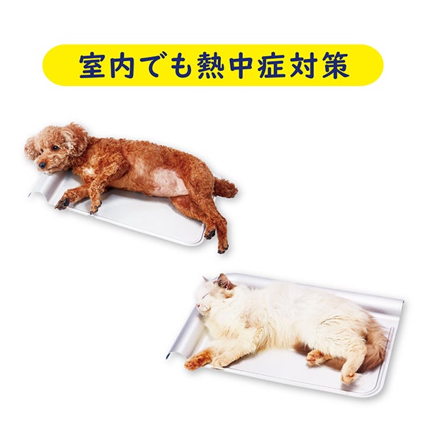 犬猫用マット 広々寝そべれるクールアルミピローシートHNB L