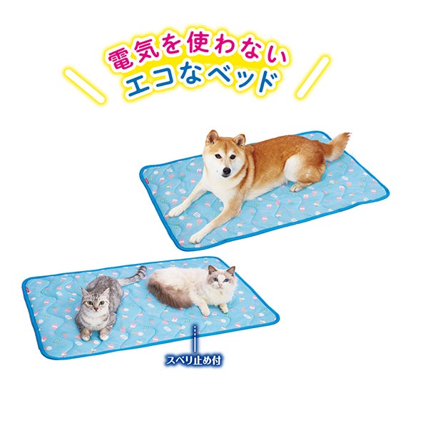 ベッドマット代理出品です 犬猫用マット 防ダニ加工 サラッと気持ちいい ひんやりマットHNB L