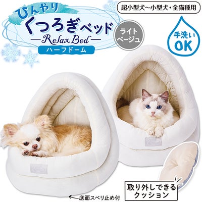 ペティオ (Petio) 犬猫用 カラダ全体をあたためるペットのための電気 