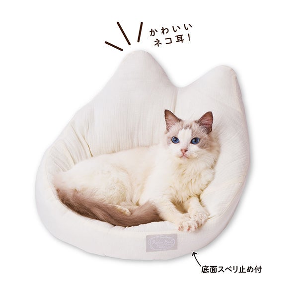 猫用ベッド ひんやりくつろぎベッド フチ付 ネコ耳ラウンド ライト