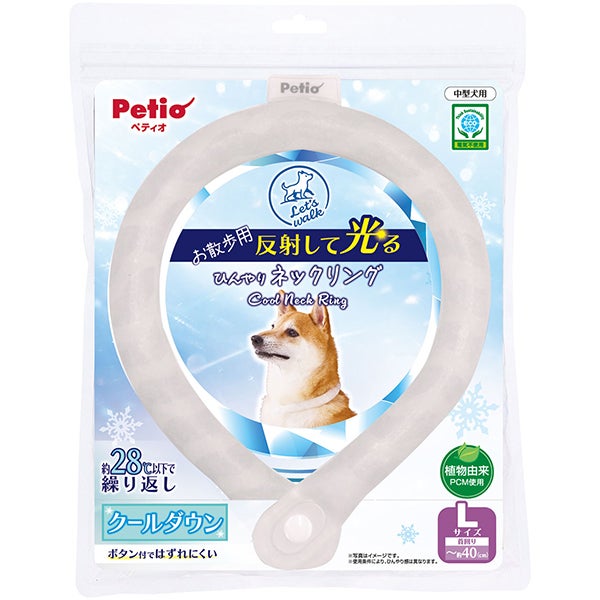 犬用 Let's walk お散歩用 反射して光る ひんやりネックリング L