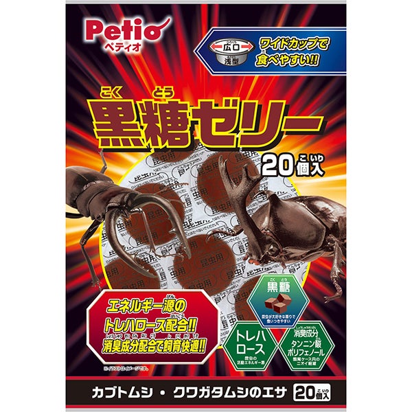 昆虫用 黒糖ゼリー ワイドカップ 50個入 | ペティオ オンライン