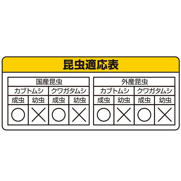 商品イメージ