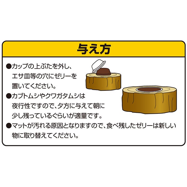 商品イメージ