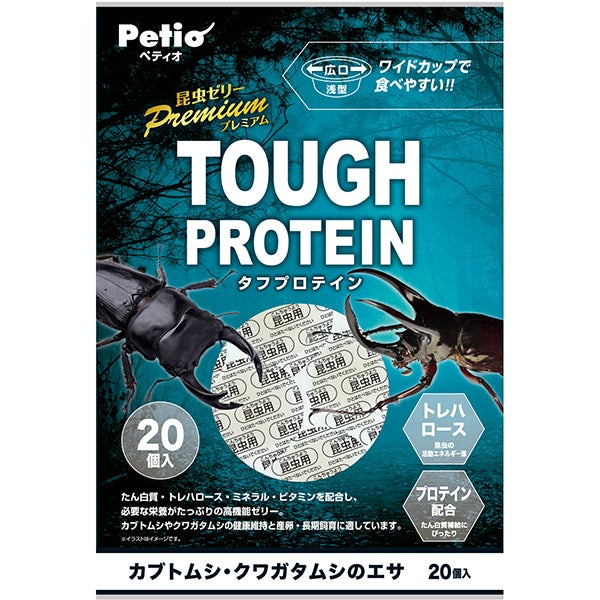 昆虫ゼリーPremium タフプロテイン ワイドカップ 20個入 | ペティオ
