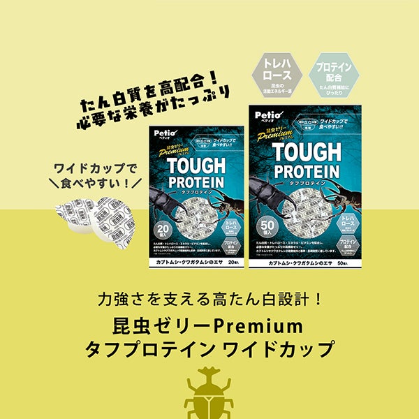 商品イメージ
