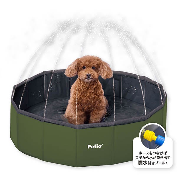 犬用 スプラッシュペットプール | ペティオ オンライン ショップ本店