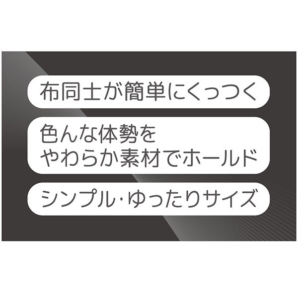 商品イメージ