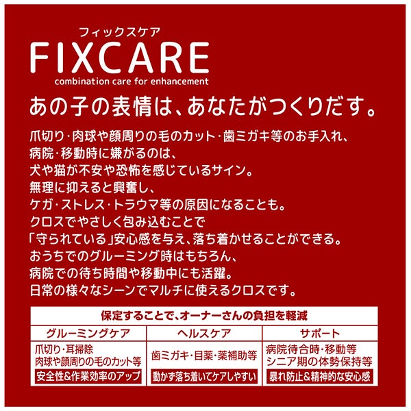商品イメージ