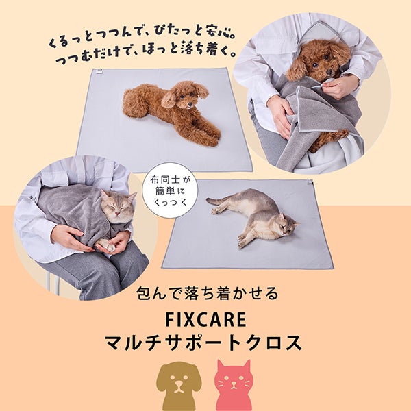 商品イメージ