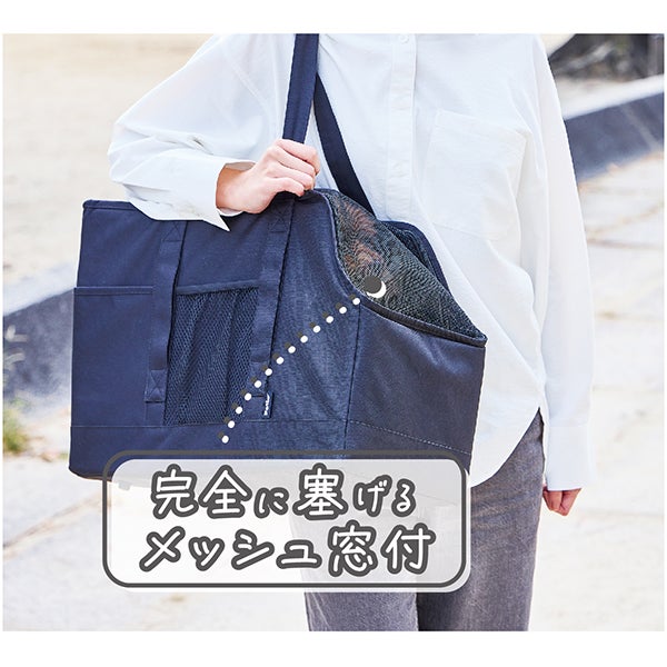 犬用キャリー トートバッグ使いもしやすい 2wayドライブキャリー