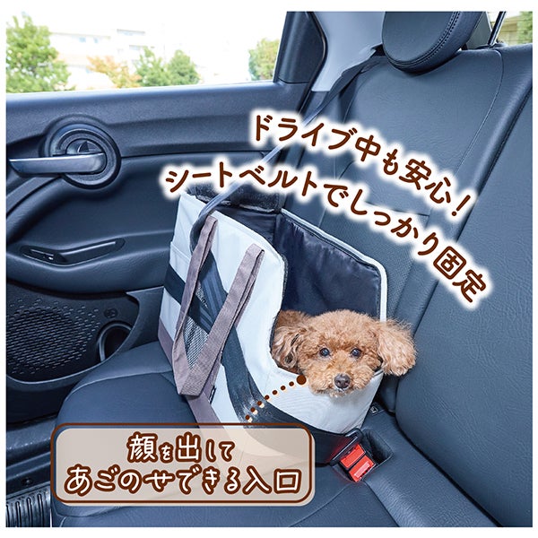 犬用キャリー トートバッグ使いもしやすい 2wayドライブキャリー