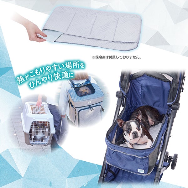 Add Mate アドメイト ペットお出かけ用 軽量折りたたみカート ネイビー 10%OFF！ひんやり特集】Add.Mate アドメイト 犬猫用マット spiccato