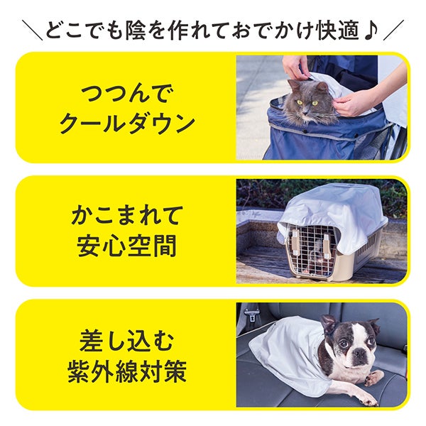 Add Mate アドメイト ペットお出かけ用 軽量折りたたみカート ネイビー 10%OFF！ひんやり特集】Add.Mate アドメイト 犬猫用ブランケット