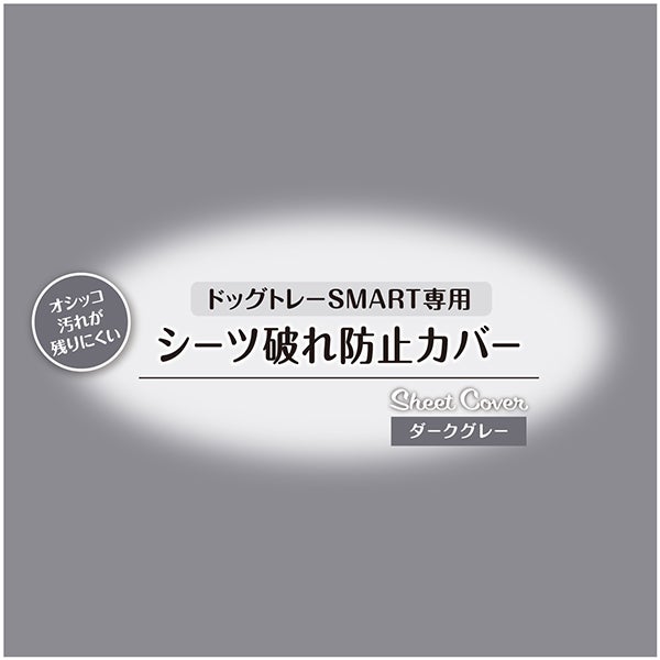 商品イメージ
