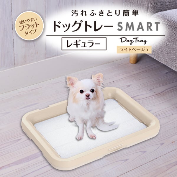 トイレ用品 | ペティオ オンライン ショップ本店