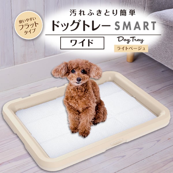 トイレ用品 | ペティオ オンライン ショップ本店