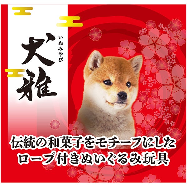 商品イメージ