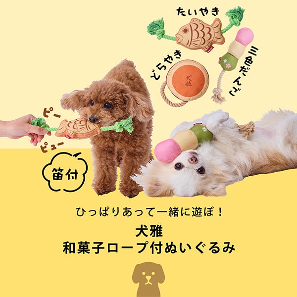 商品イメージ