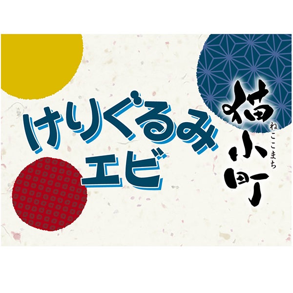 商品イメージ