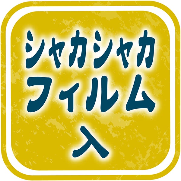 商品イメージ