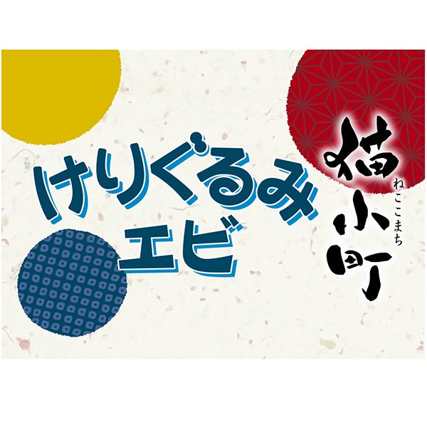 商品イメージ