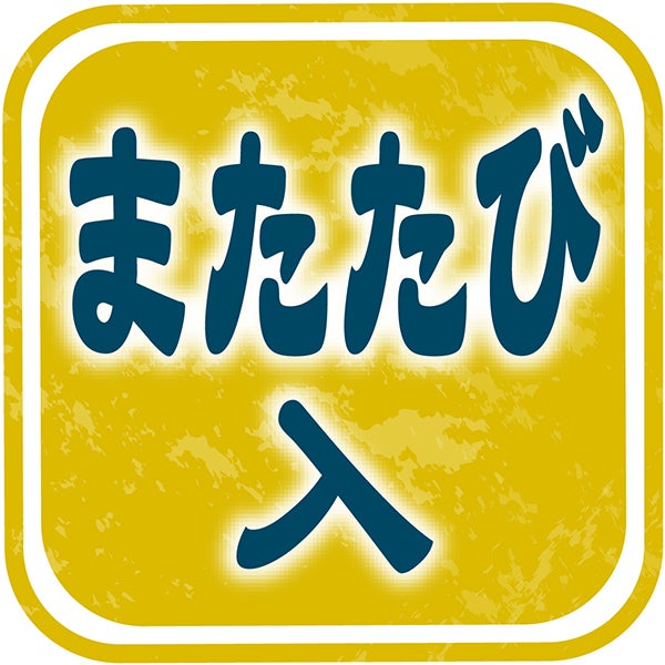 商品イメージ