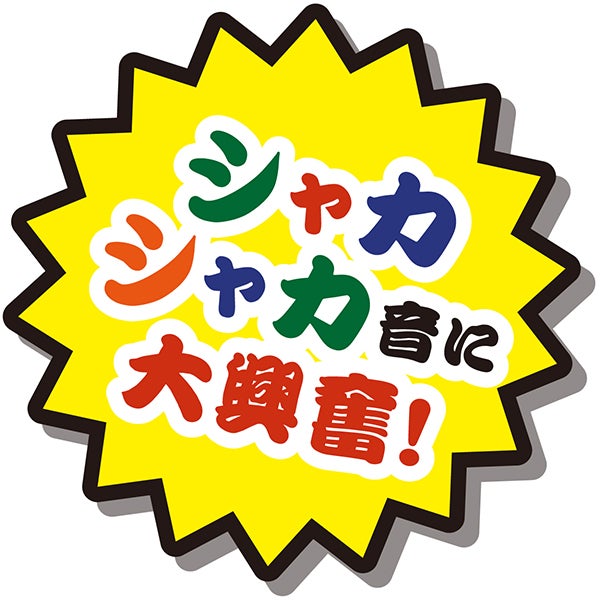 商品イメージ