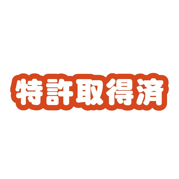 商品イメージ