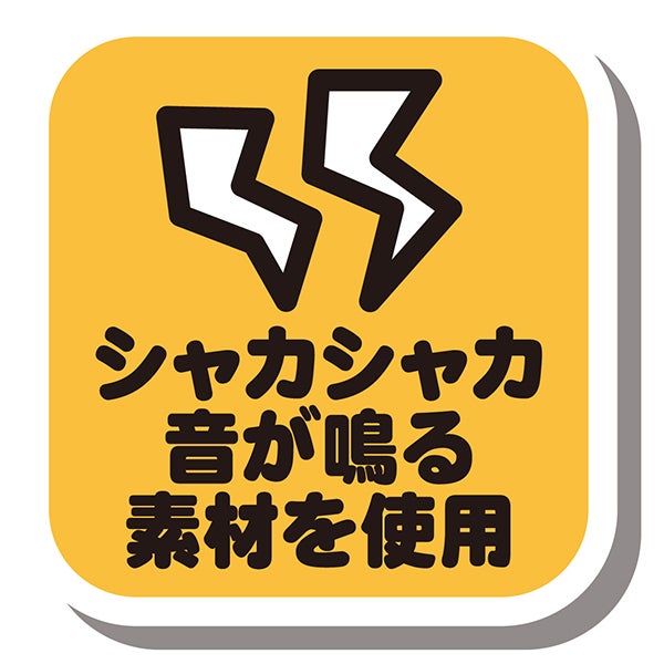 商品イメージ