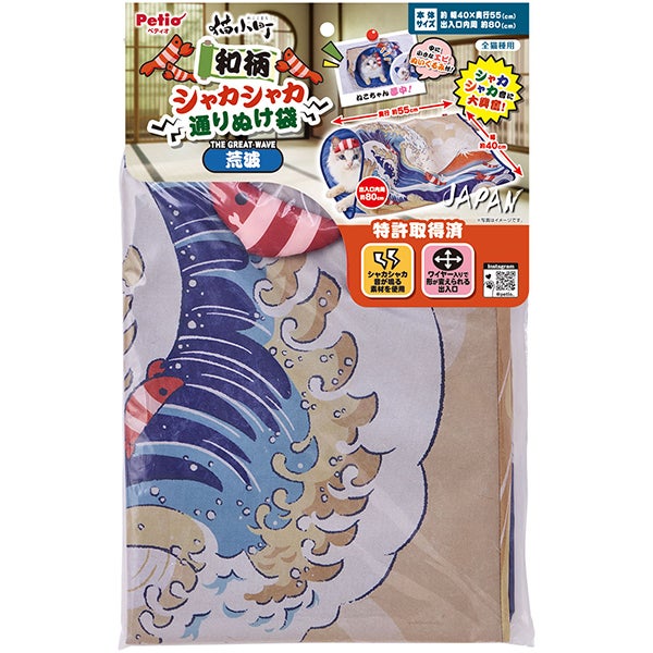 15%OFF！スーパーSALE】猫用おもちゃ 猫小町 和柄シャカシャカ通りぬけ