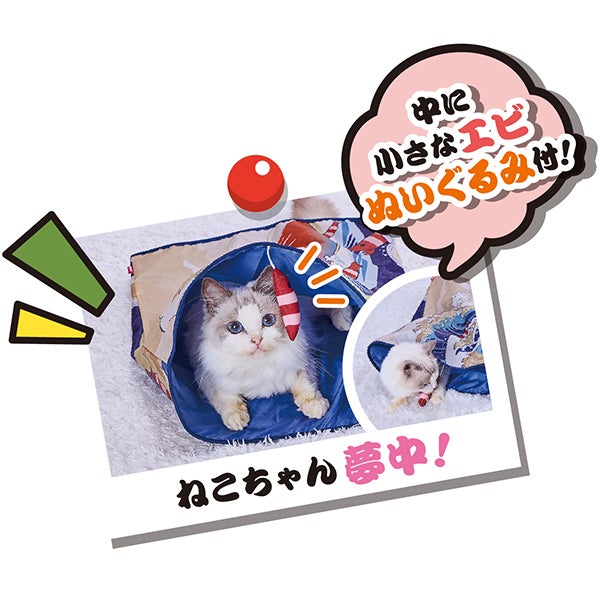 猫用おもちゃ 猫小町 和柄シャカシャカ通りぬけ袋 荒波 | ペティオ