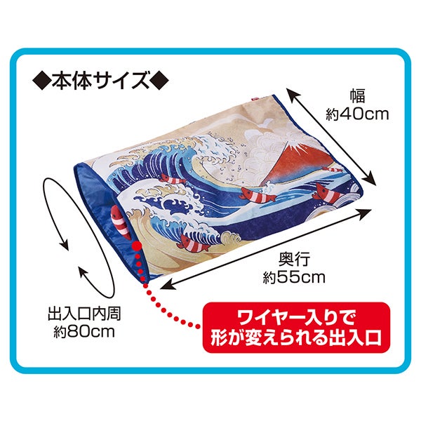 商品イメージ