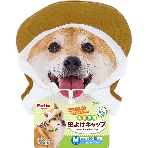 犬用ウェア Let's walk お散歩用 虫よけキャップ M | ペティオ