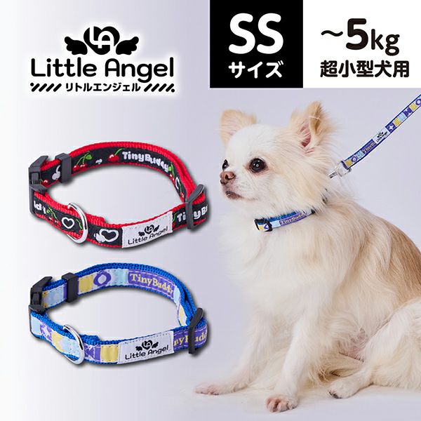 犬用首輪 Little Angel チェリー カラー SS | ペティオ オンライン