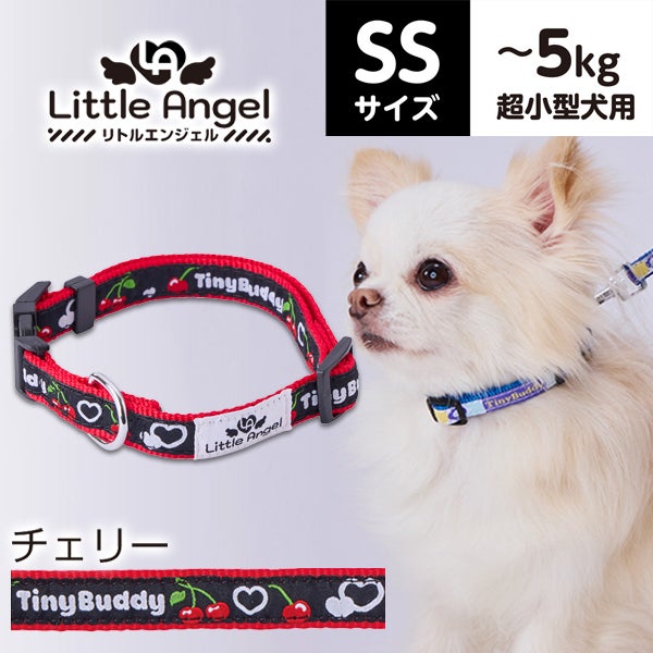 犬用首輪 Little Angel チェリー カラー SS | ペティオ オンライン