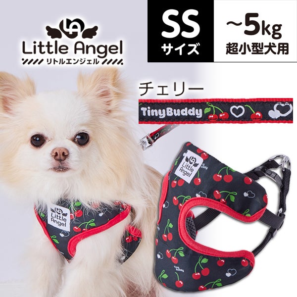 犬用胴輪 Little Angel チェリー ベストハーネス SS | ペティオ