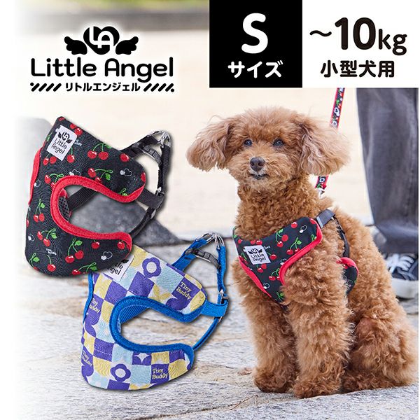 20%OFF！スーパーSALE】犬用胴輪 Little Angel フラワー ベスト