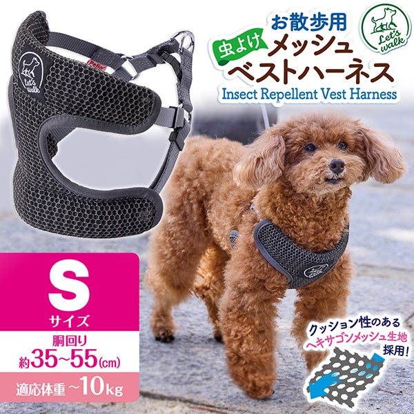 犬用胴輪・ハーネス