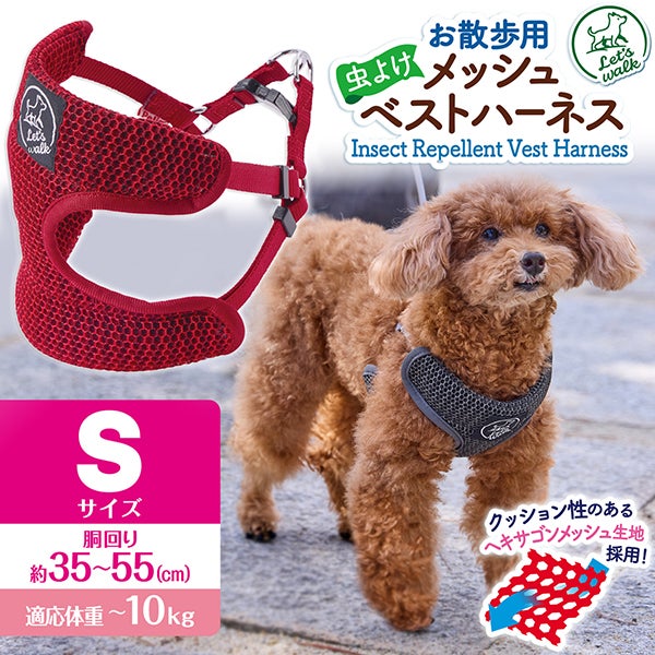 首輪・ハーネス・リード | ペティオ オンライン ショップ本店